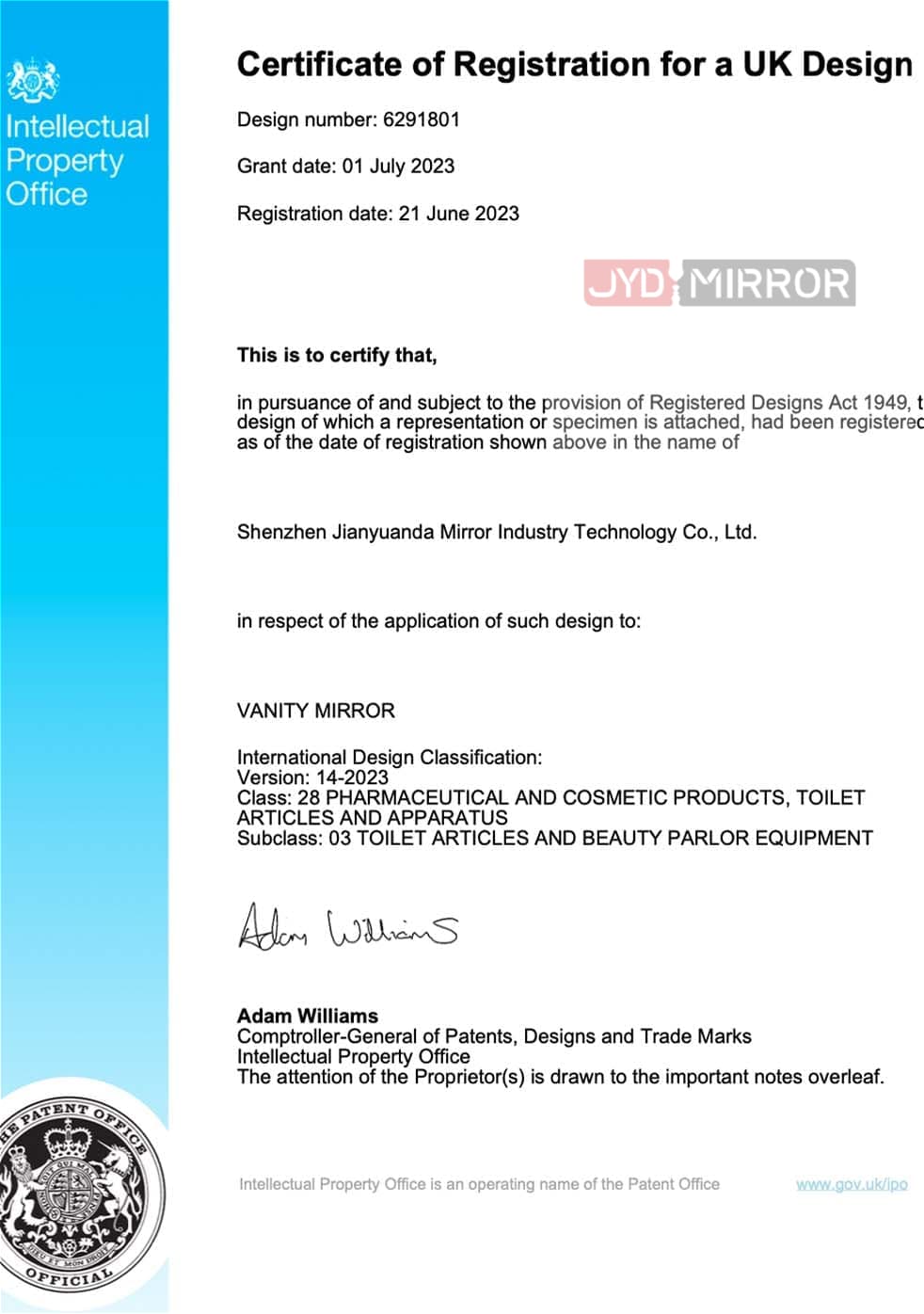 Британский патентный сертификат на внешний вид